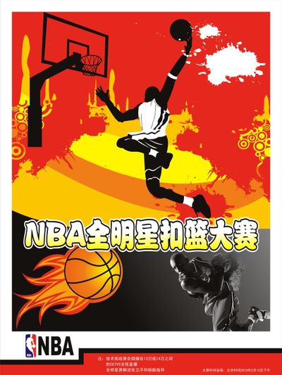 成立新