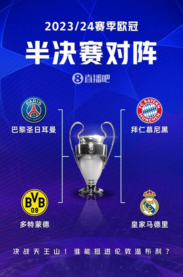 致转会