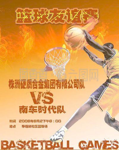 我们将带