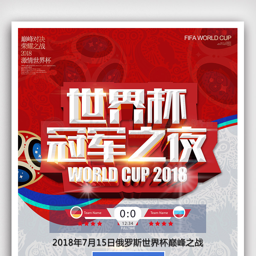 五个