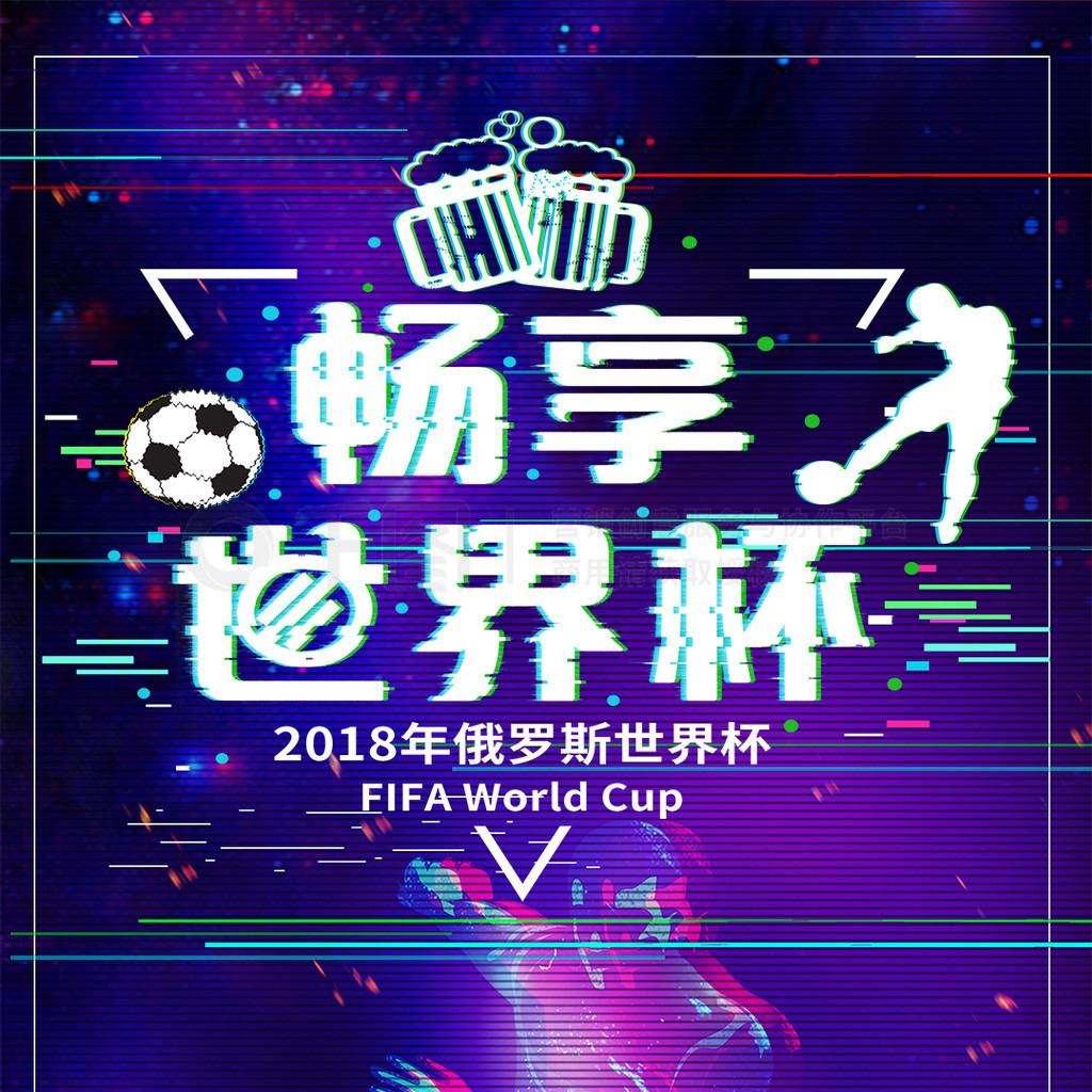 奇的核心