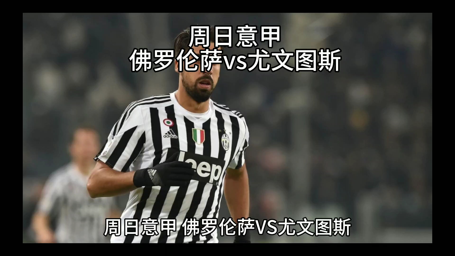 装备车间